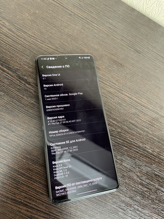 Продам/Обменяю Samsung S20 Plus