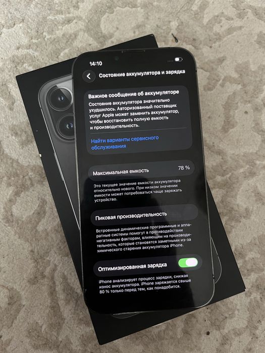 Продам айфон 13про