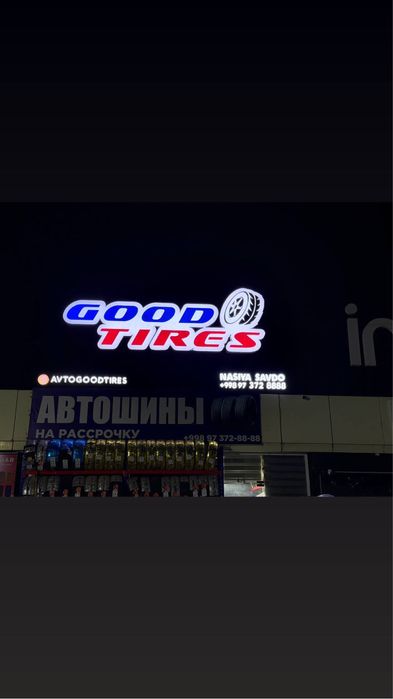 Tashqi Reklama Xizmati Aksiyada Arzon Narxda