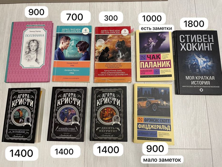 продаются книги новые и б/у