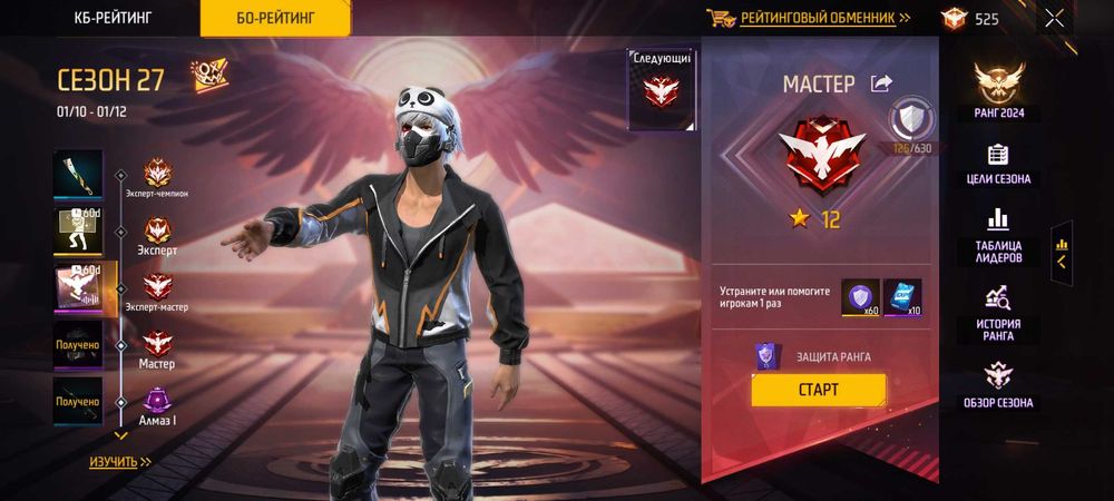 ФФ АК норм цена 1500