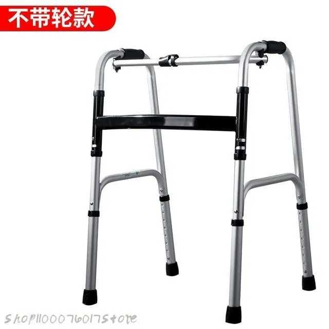 Ходунки для пожилых людей на оптом 665