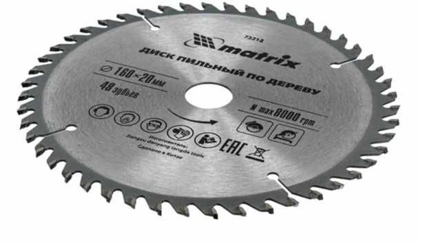 Пильный диск всех размеров