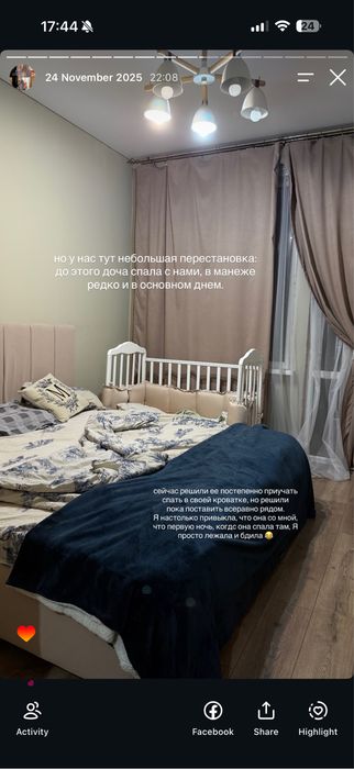 детский манеж, белый, деревянный, с матрасом