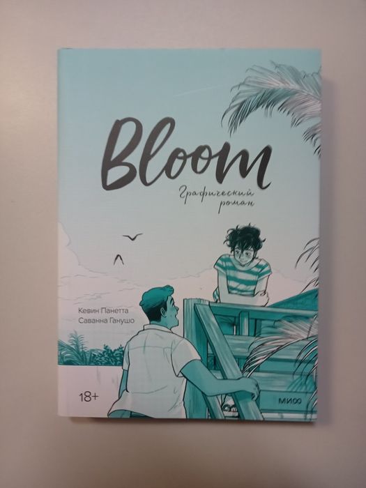 Книги в хорошем состоянии