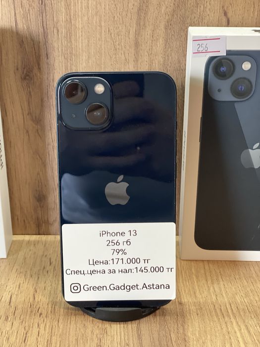 Iphone 13 256Gb 79%