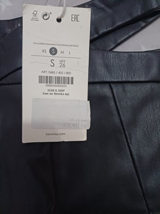 Fusta neagra din piele, marimea S