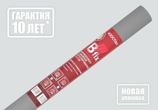 Гидро - пароизоляция. Мембраны и пленки