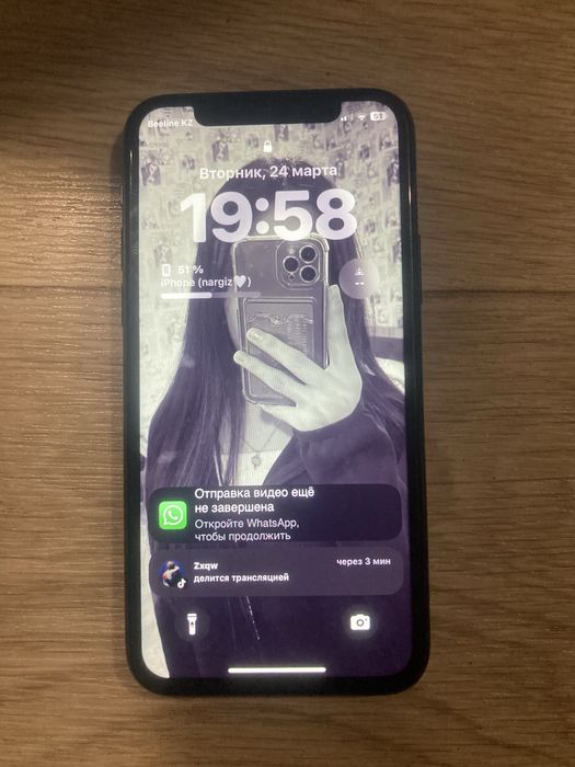 110к торг Айфон 11 про