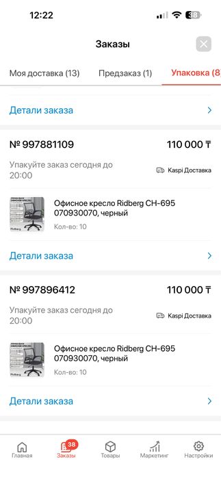 Очки ray ban GEN 1