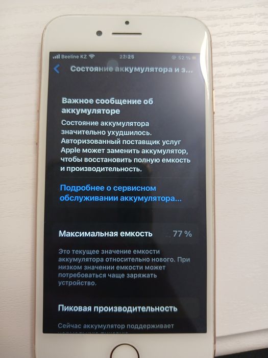 iphone 8 в хорошем состояний