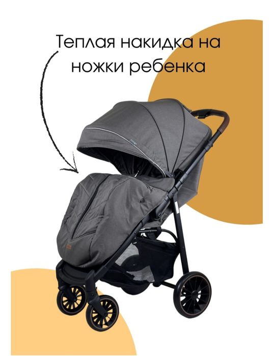 Коляска прогулочная DADU DADU Skillmax G600,