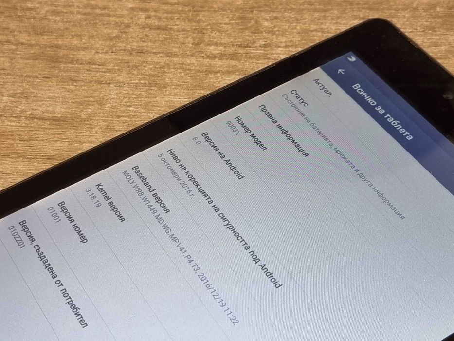 Таблет Alcatel ONETOUCH PIXI 4 7.0 инча