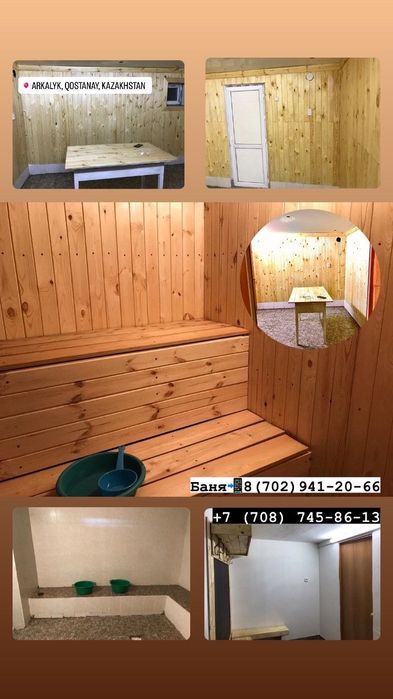 Продам дом  с бизнесом