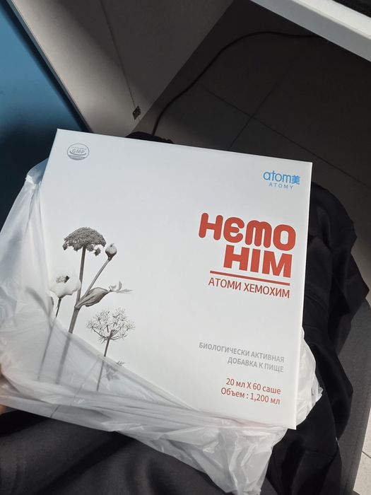Продам хемо хим HEMO HIM от Атоми