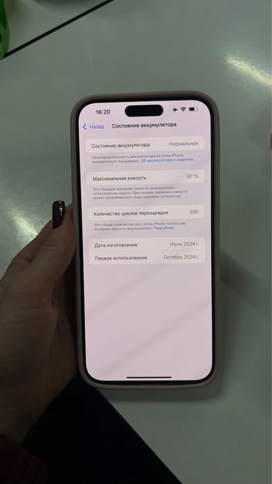 Айфон 15про макс 512гб