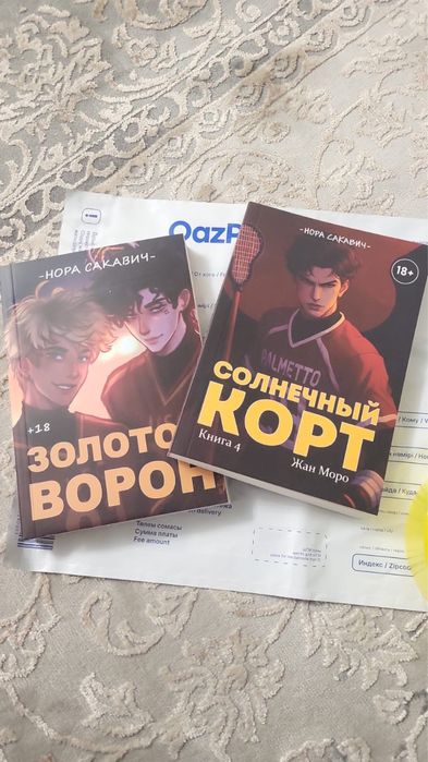 Книги оптом/розница
