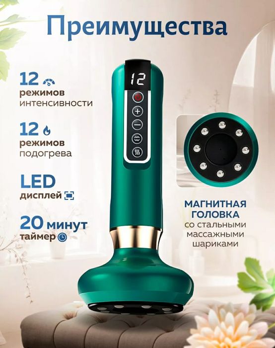 Продам вакуумный массажёр