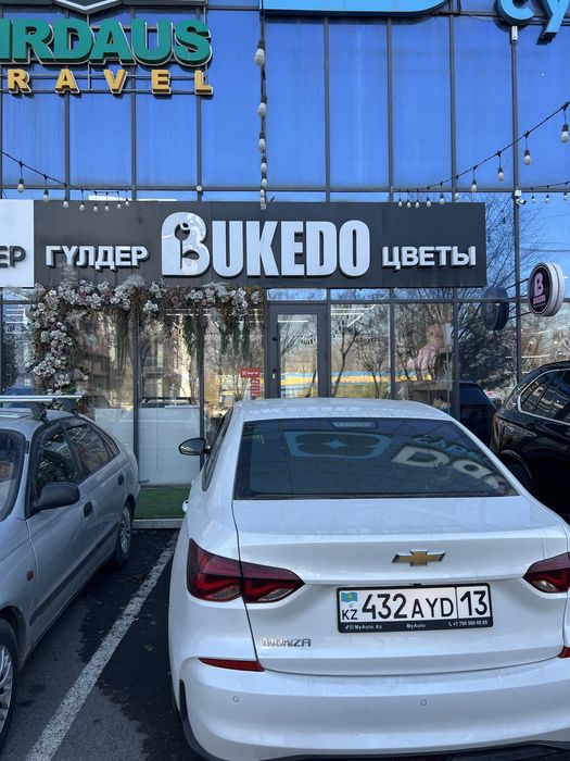 Цветочный бизнес готовый