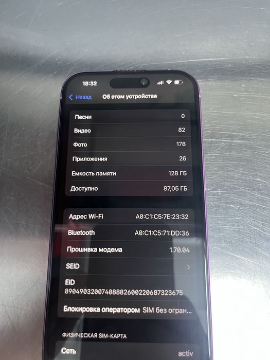 Iphone 16 128г  прадоетца