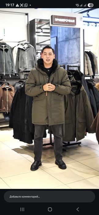 Зимняя парка мужская