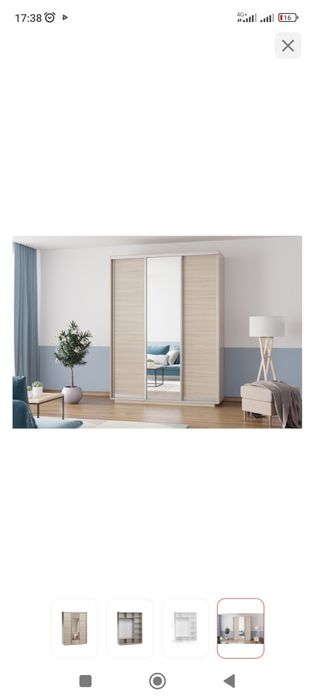 Шкаф купе шифонер