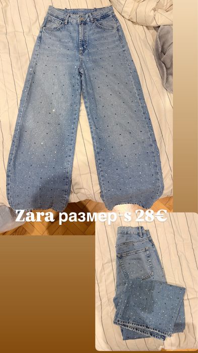 Дамски нови дънки