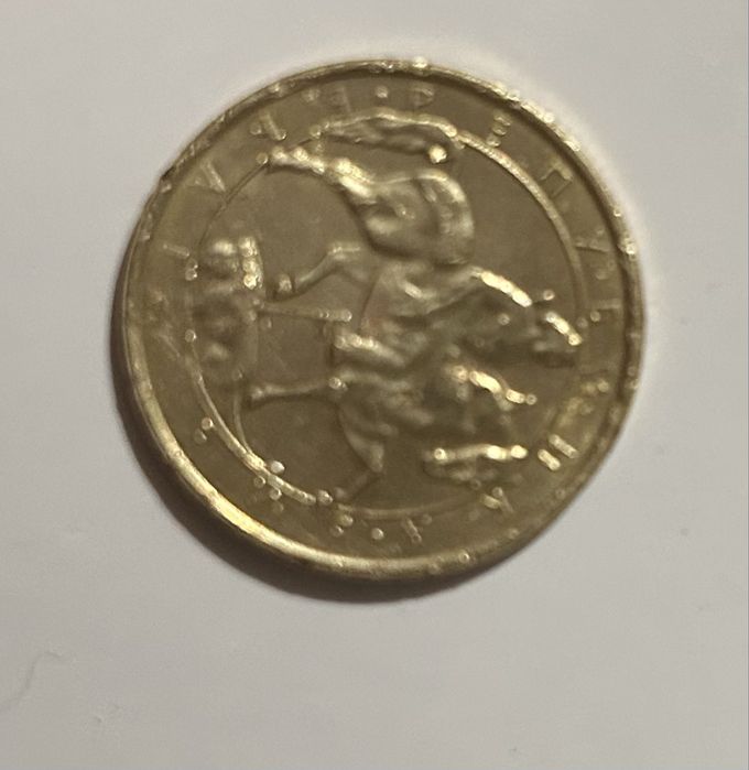 1 лев 1992 година