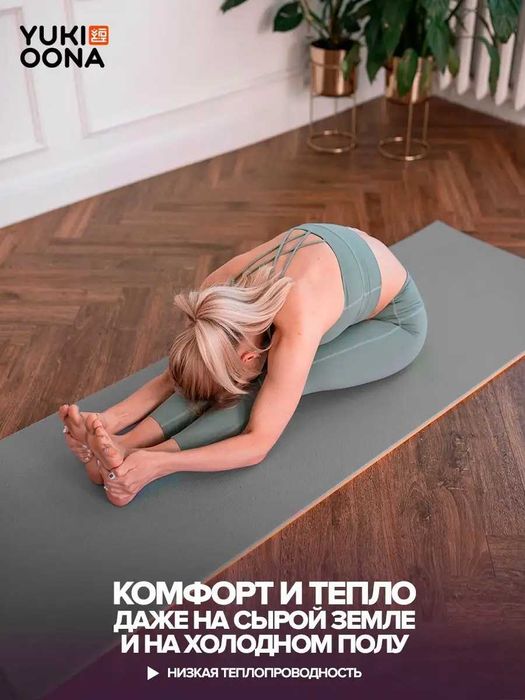 Коврик для похода, йоги и фитнеса