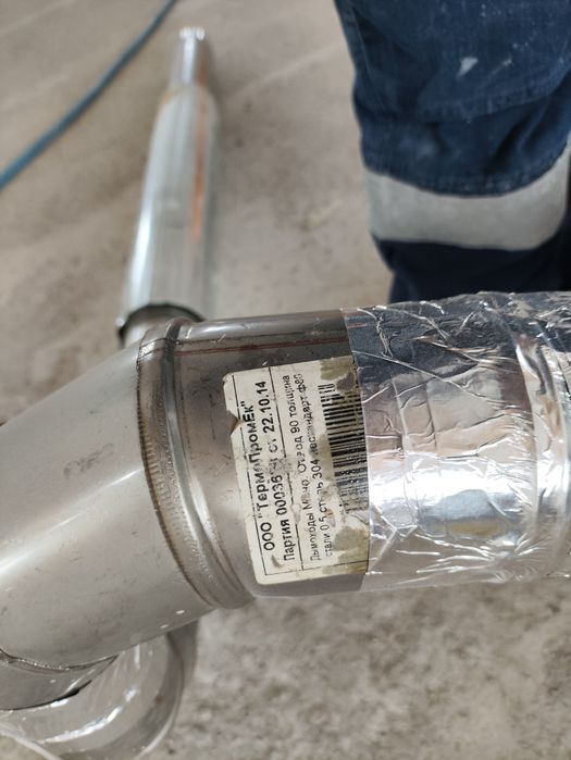 Дымоход 2 комплекта