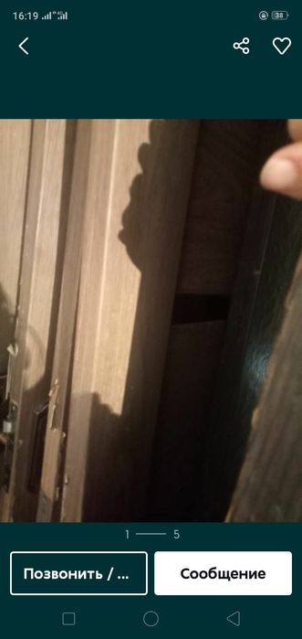 МгСрочна сатылады 1000тенгеден