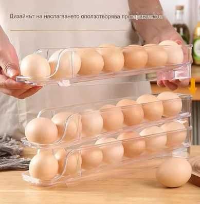 Органайзер за 14 яйца