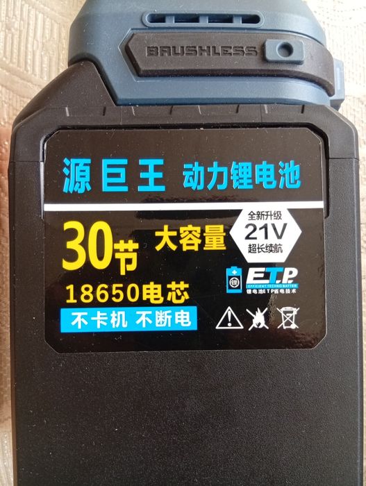 Продам воздуходув