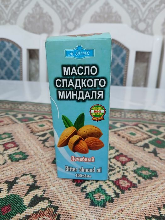 Масло тыквы 2000