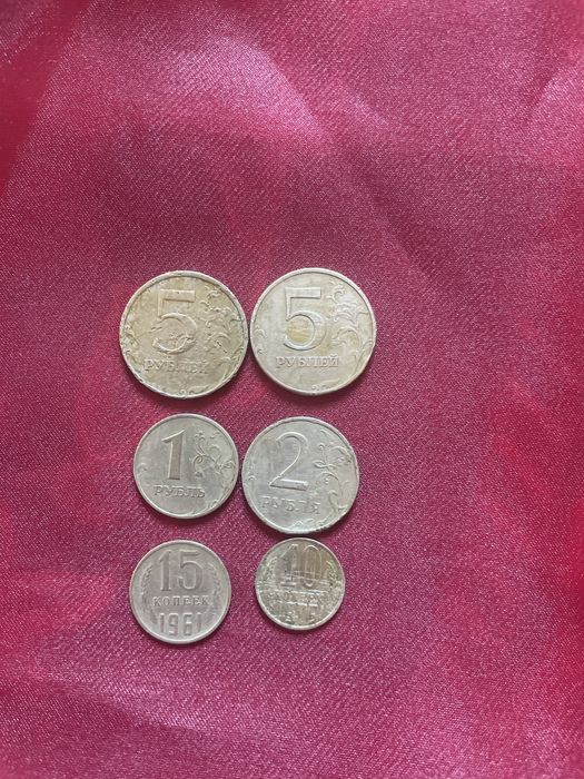 рубль и копеек колекционный