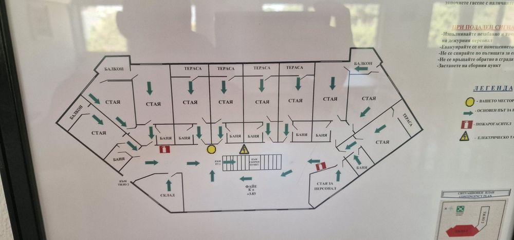 Продава се Хотел в с. Гюльовца, Област Бургас - 6842 кв.м за 391 €/кв.м - Снимка #13