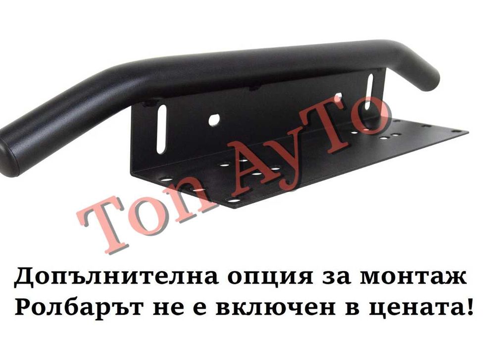 Комплект Лед Бар 20" 380W 52см +  2бр Халогени 4" 10см 60W + Окабеляване + Копче 12/24V за Кола АТВ Трактор Снегорин Моторна Шейна Бъги Мотокар Багер