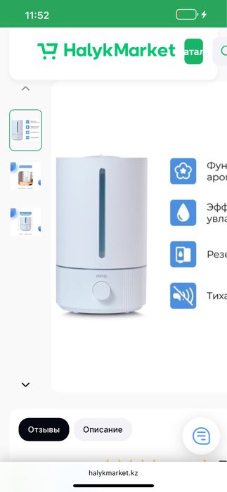 Увлажнитель воздуха ARG