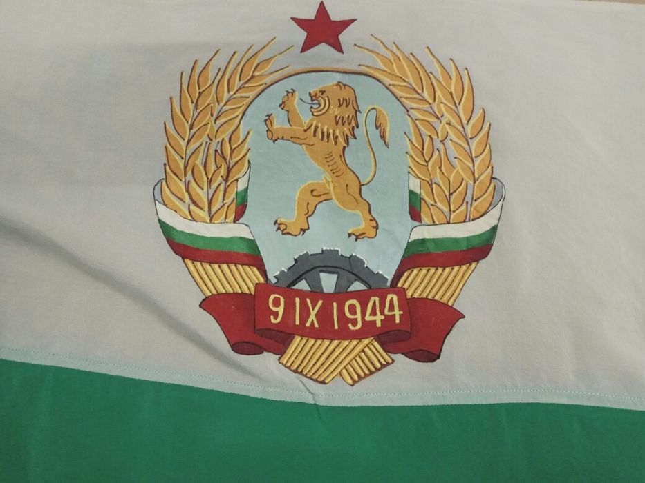 Продавам знаме България и СДС