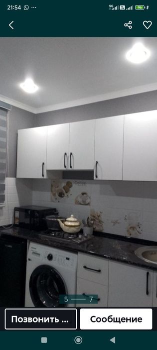 Квартира посуточно