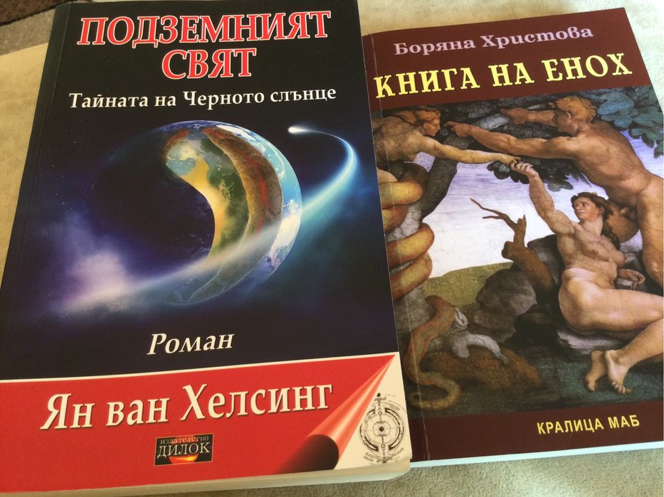 Книги прочетени по веднъж