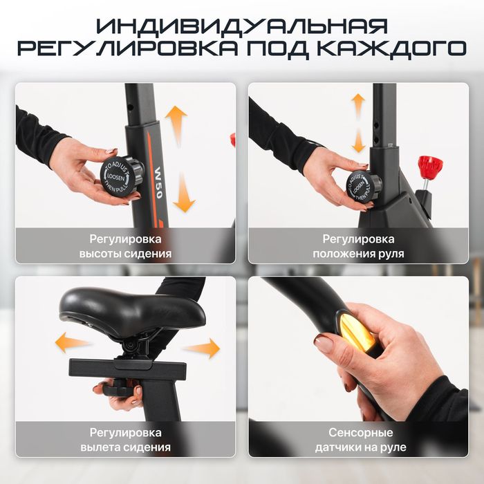Велотренажер GENAU Spin Bike W50