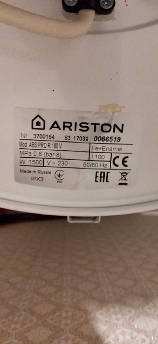Продам   ARISTON  ABS PRO R 100V