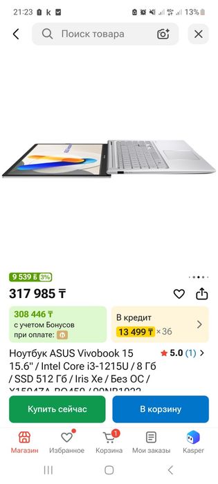 Новый 5 шт ноутбук