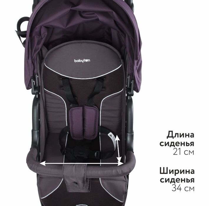 Коляска прогулочная Babyton Comfort Plus