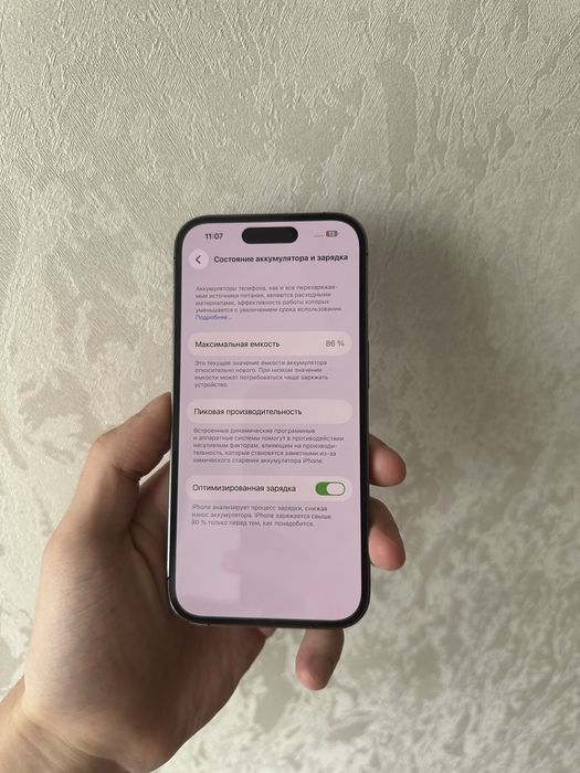 Iphone 14 pro 86%