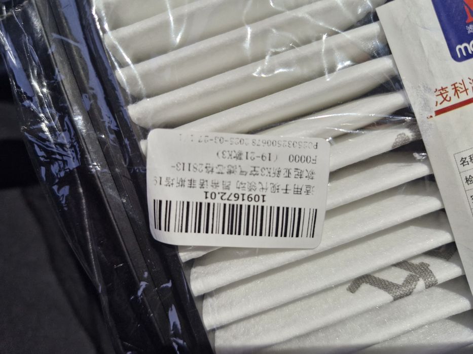 Воздушный фильтр 28113 f2000