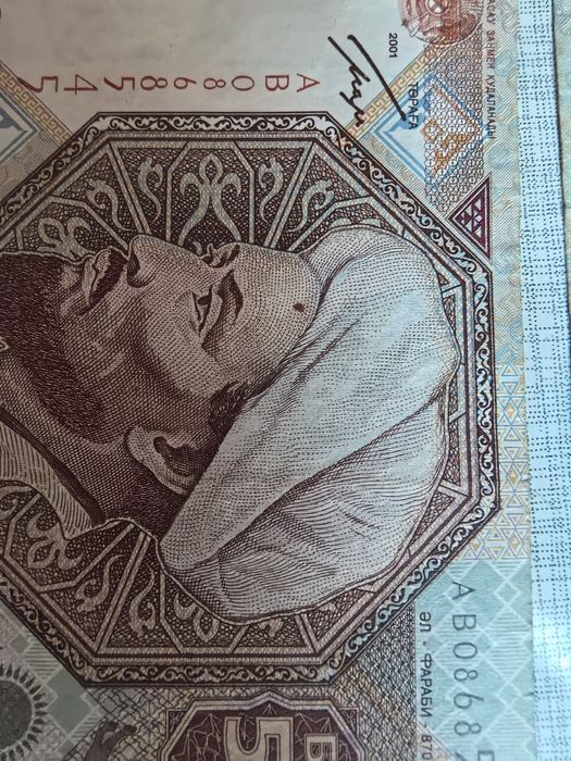 Продам купюры 1999 + 2001