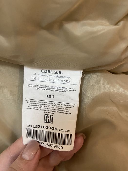 Детская куртка Coccodrillo, на 4 года