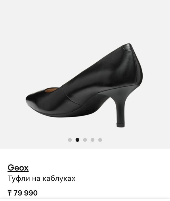 Туфли классические GEOX